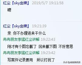 各种网骗手段,网骗小伎俩