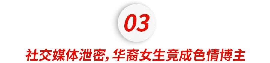 UP主教粉丝人肉地址、女星被陌生男子尾随：别拿别人的恐惧当玩笑