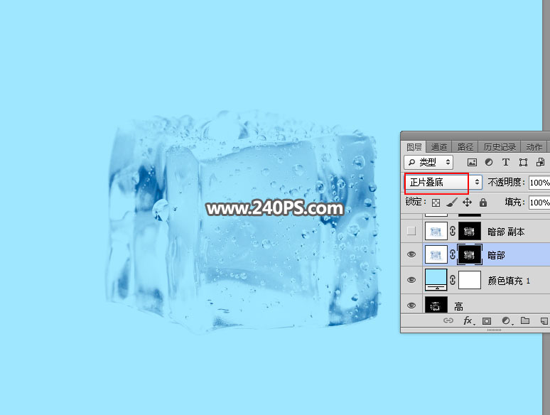 ps抠图半透明玻璃杯换背景,ps怎么把冰块弄成透明的