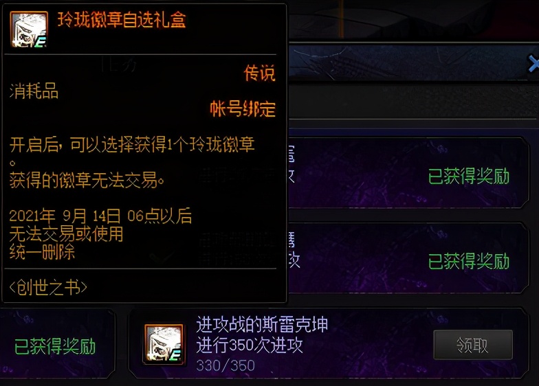 dnf搬砖巨龙套需要打造吗,地下城现版本剑魂巨龙套能搬砖吗