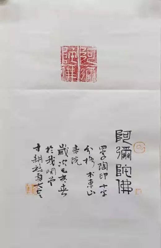 段公子阅天下,段公子段云