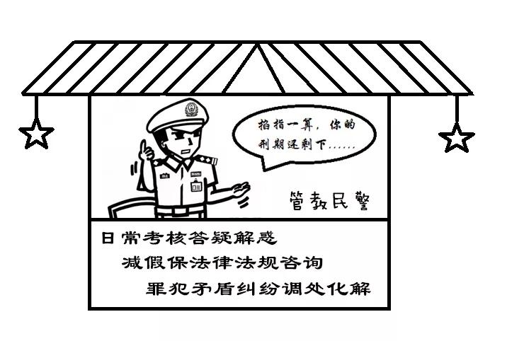 假如警察可以摆摊,假如缉毒警察也会摆地摊