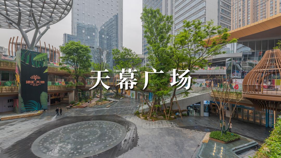 2018年成都新开商场,2021下半年新开的商场