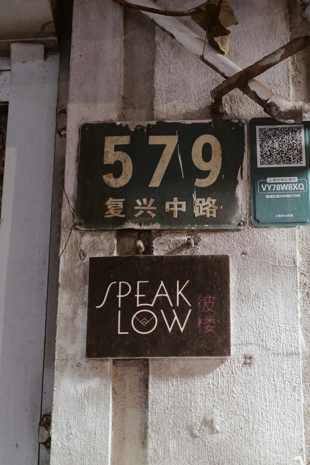 在上海的天花板酒吧“闯关”,喝到第五杯我悟了