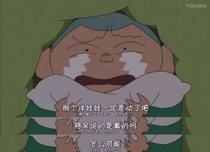 蜡笔小新恐怖的法国布偶完整版,蜡笔小新可怕的法国娃娃