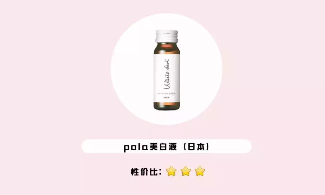 美白丸大揭秘到底值不值得买,美白丸测评推荐视频