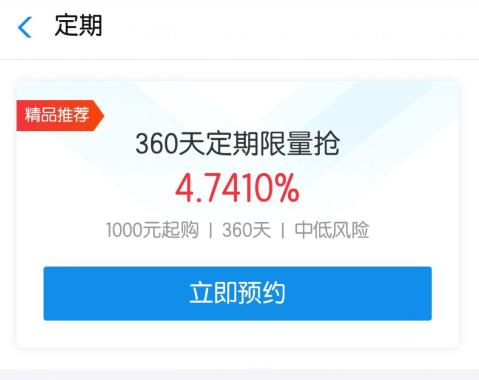 活期存款定期收益,活期钱怎么存收益最多