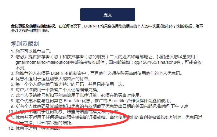 汇款必问三要素,汇款安全学习
