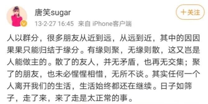 06“超女”重聚风波：王者和青铜到底哪里不一样？