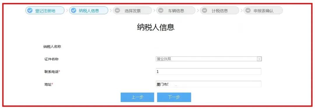 最多跑一趟政策,最多跑一次对于纳税人的意义