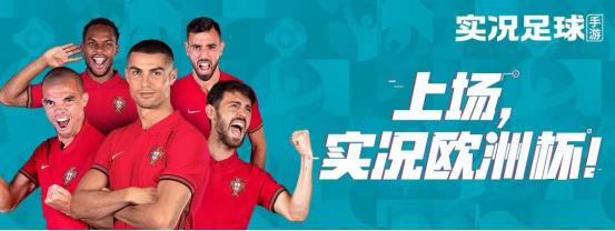 实况足球手游狂欢抽奖,实况足球手游齐聚绿茵活动