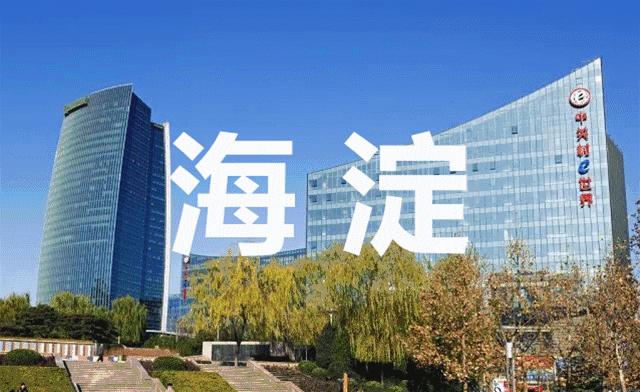2023这份民生答卷请查收,交出一份有温度有品质的民生答卷