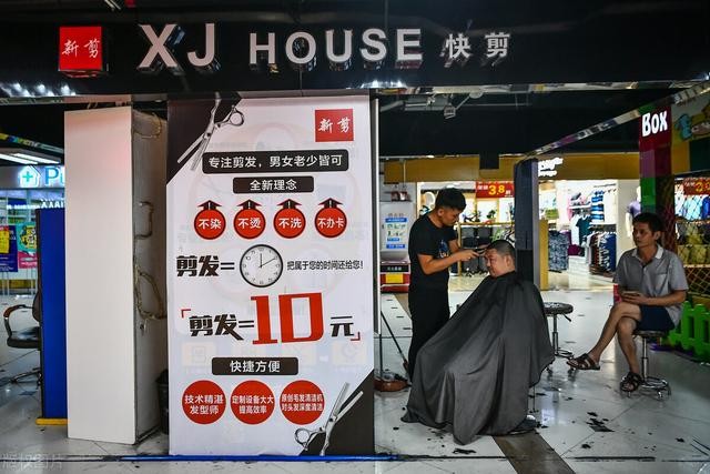 十元快剪生意好做吗,10元快剪店一天赚多少