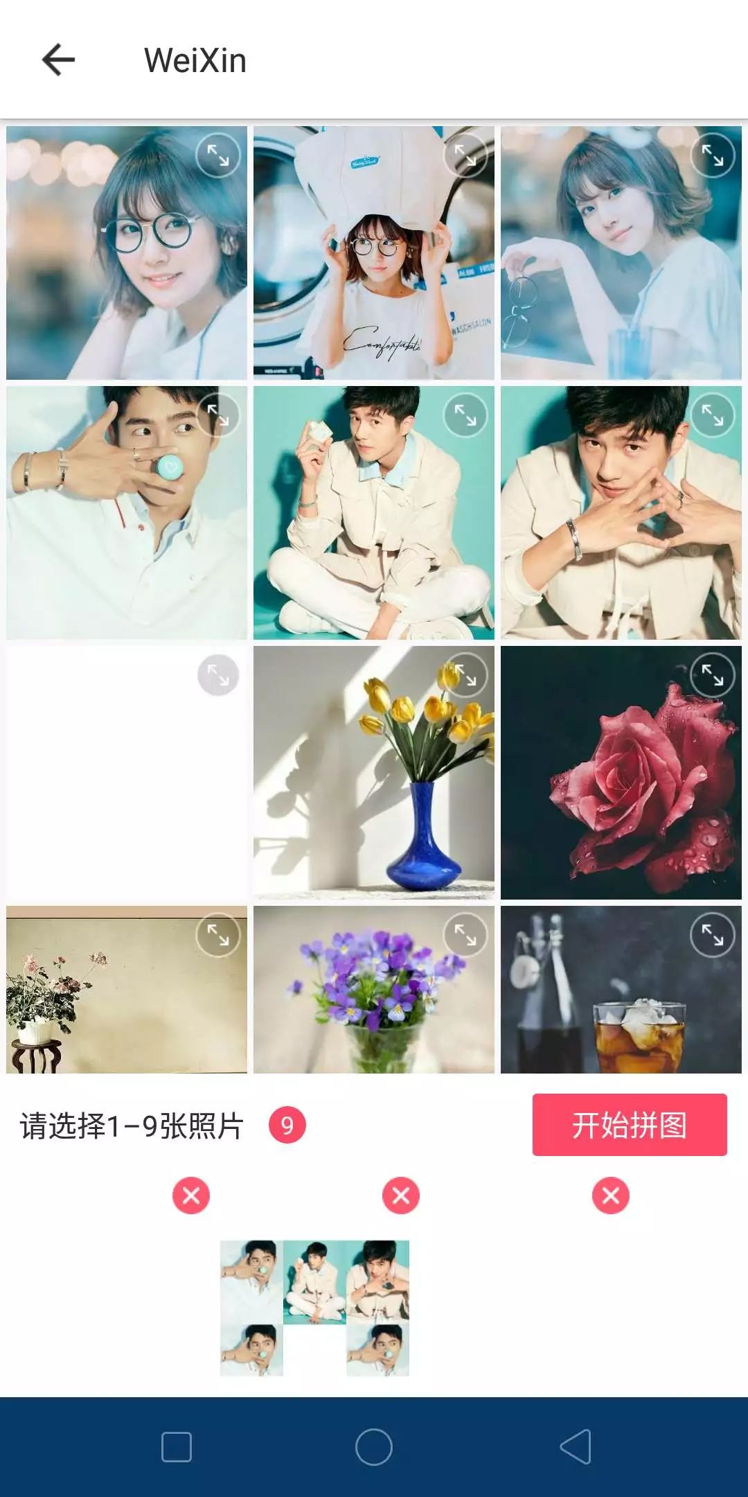 美图秀秀御用p图大师段子,美图秀秀最火p图