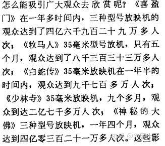 王宝强演的新电影少林寺精彩吗,王宝强拍少林寺电影圆儿时梦