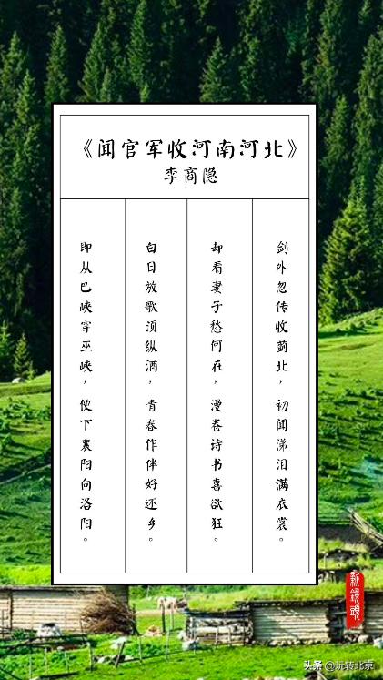 怎样拍出中国风照片,怎么样把照片制作成图片