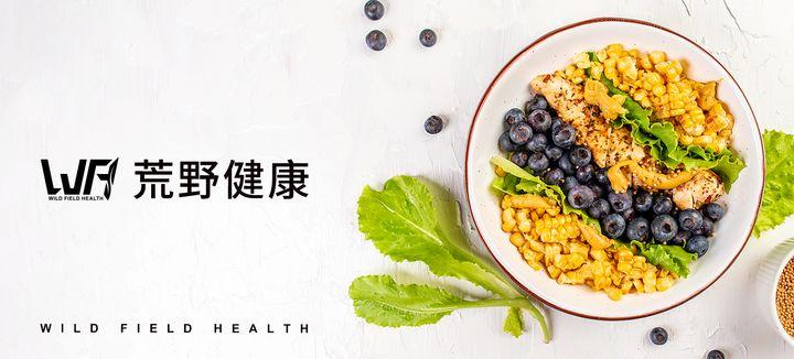 wildfieldhealth评测,wildfieldhealthcare