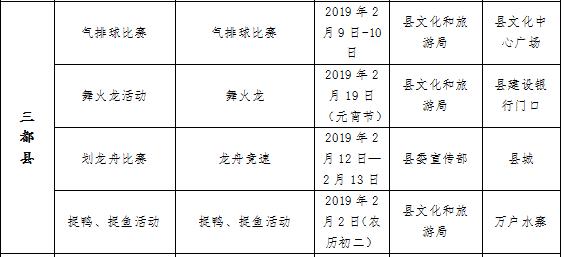都匀今晚有烟花晚会吗,都匀焰火演唱会