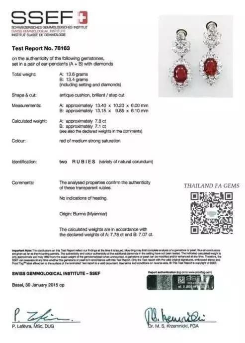 广州珠宝鉴定机构大概多少钱,全球珠宝公司排名前十名