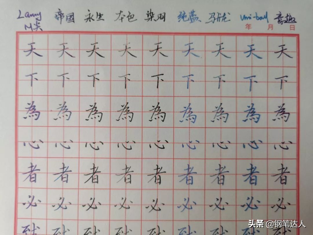 金硕钢笔怎么样,金硕透明钢笔