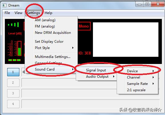 sdr接收站怎么设置,sdr接收灵敏度问题