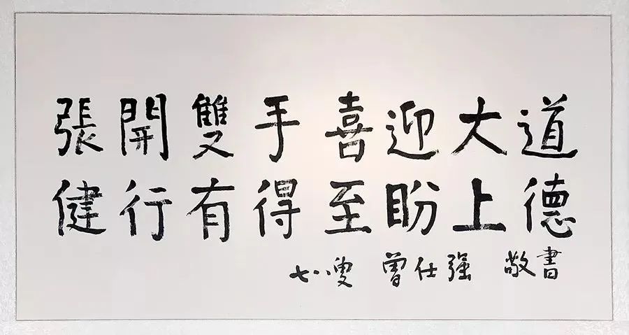 曾仕强仙逝后是火化还是土葬,曾仕强教授什么时间逝世的