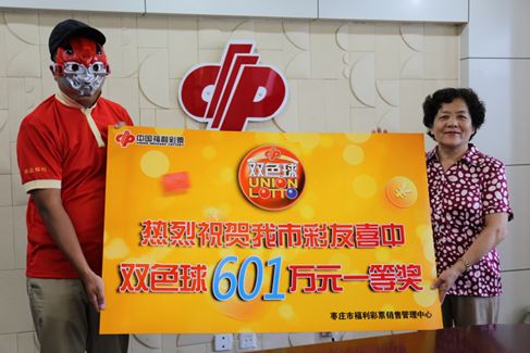 璐拱褰╃エ鍦ㄥ摢閲屼拱,褰╃エ鎴璐拱鏃堕棿