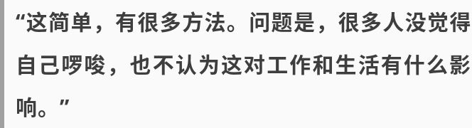 说话反复絮叨啰嗦怎么改,怎样才能改掉说话磨叽的习惯