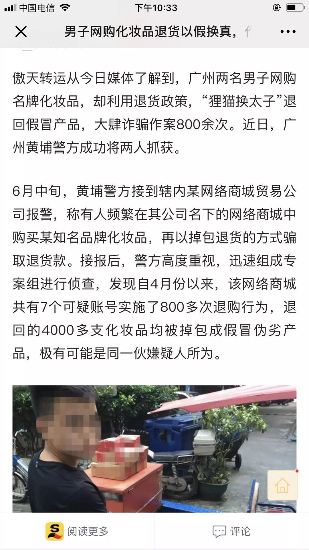 天猫超市的狗粮是正品吗,天猫超市卖的狗粮是正品吗