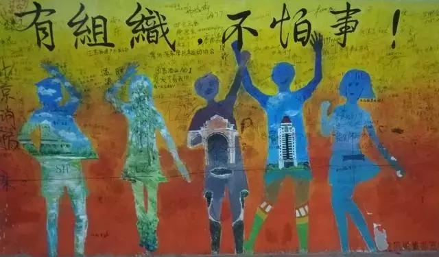 厦大后面的涂鸦隧道,厦大的涂鸦墙可以拍照吗