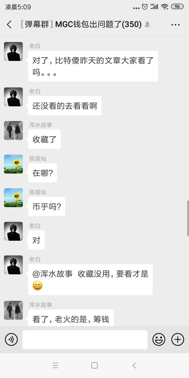 谈股论筹筹码第八讲,谈股论金888