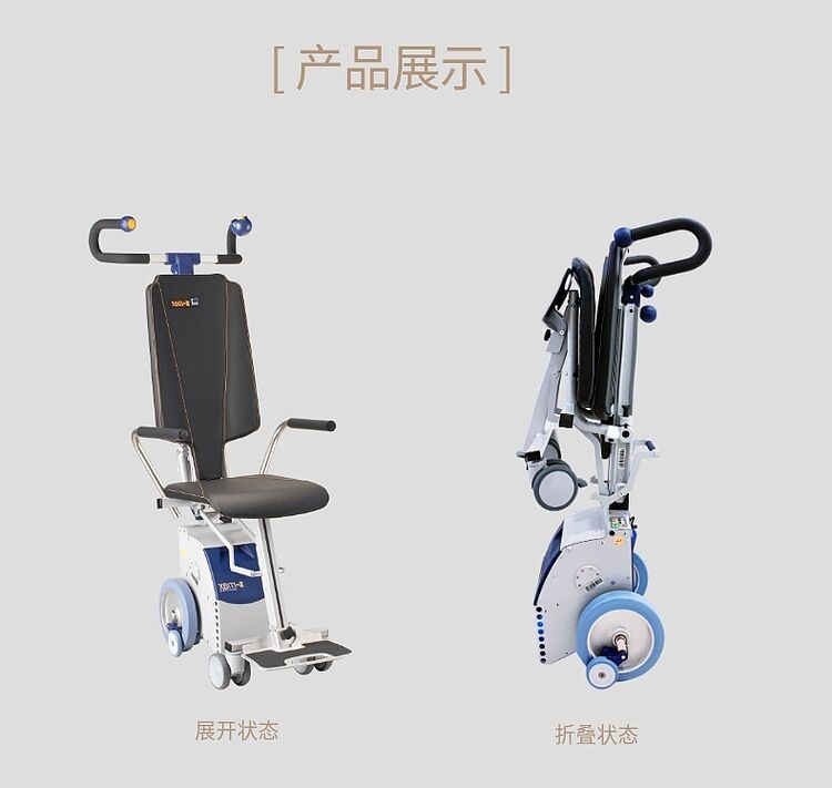 日本原装爬楼机,爬楼机德国