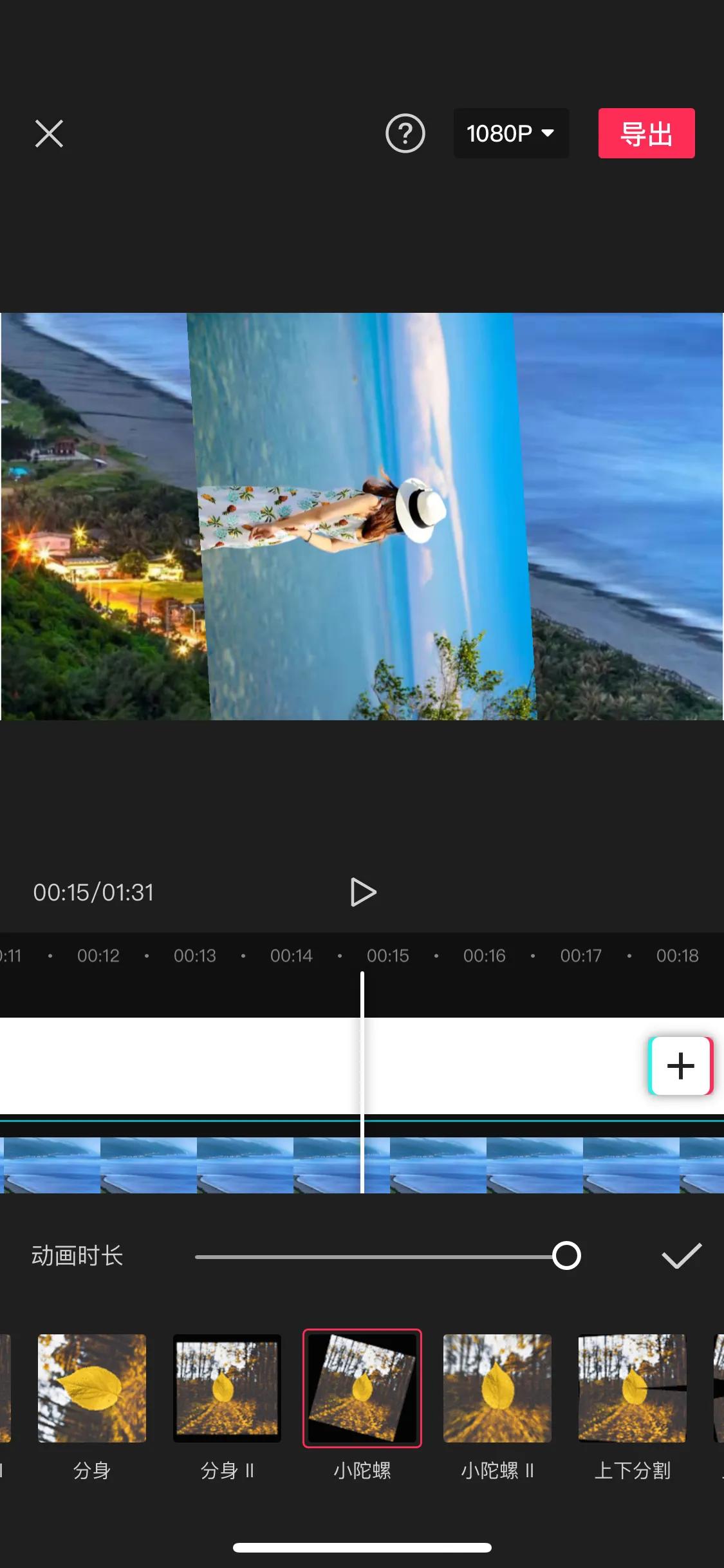 怎么把美美的照片做成视频,怎样把自己拍摄的图片制作成美篇