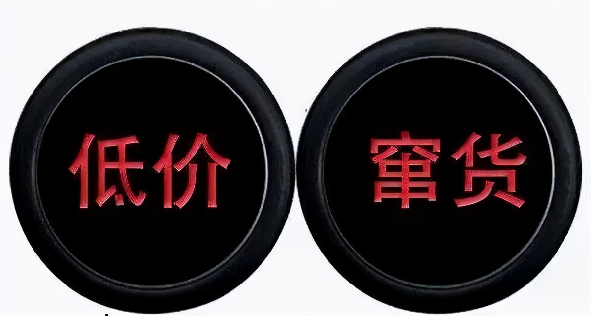 拼多多重点扶持品类有优势吗,拼多多有什么商业机遇呢