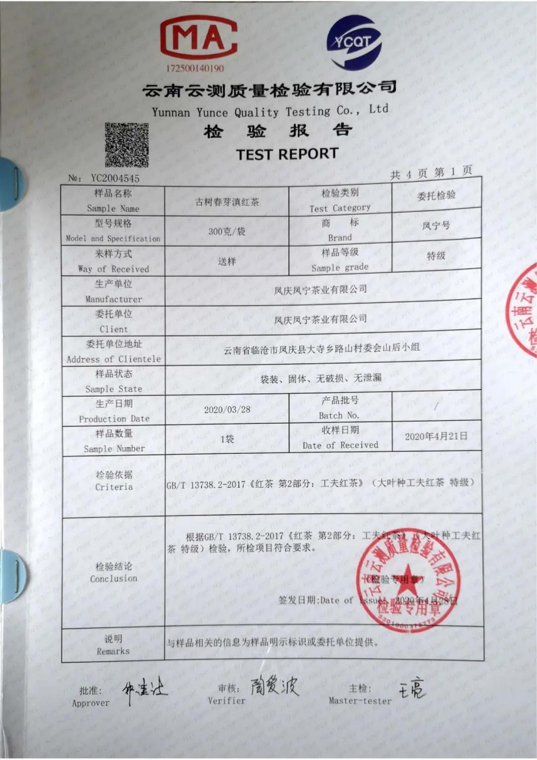 喝滇红茶降糖吗怎么喝最好,滇红茶怎么喝好喝又简单