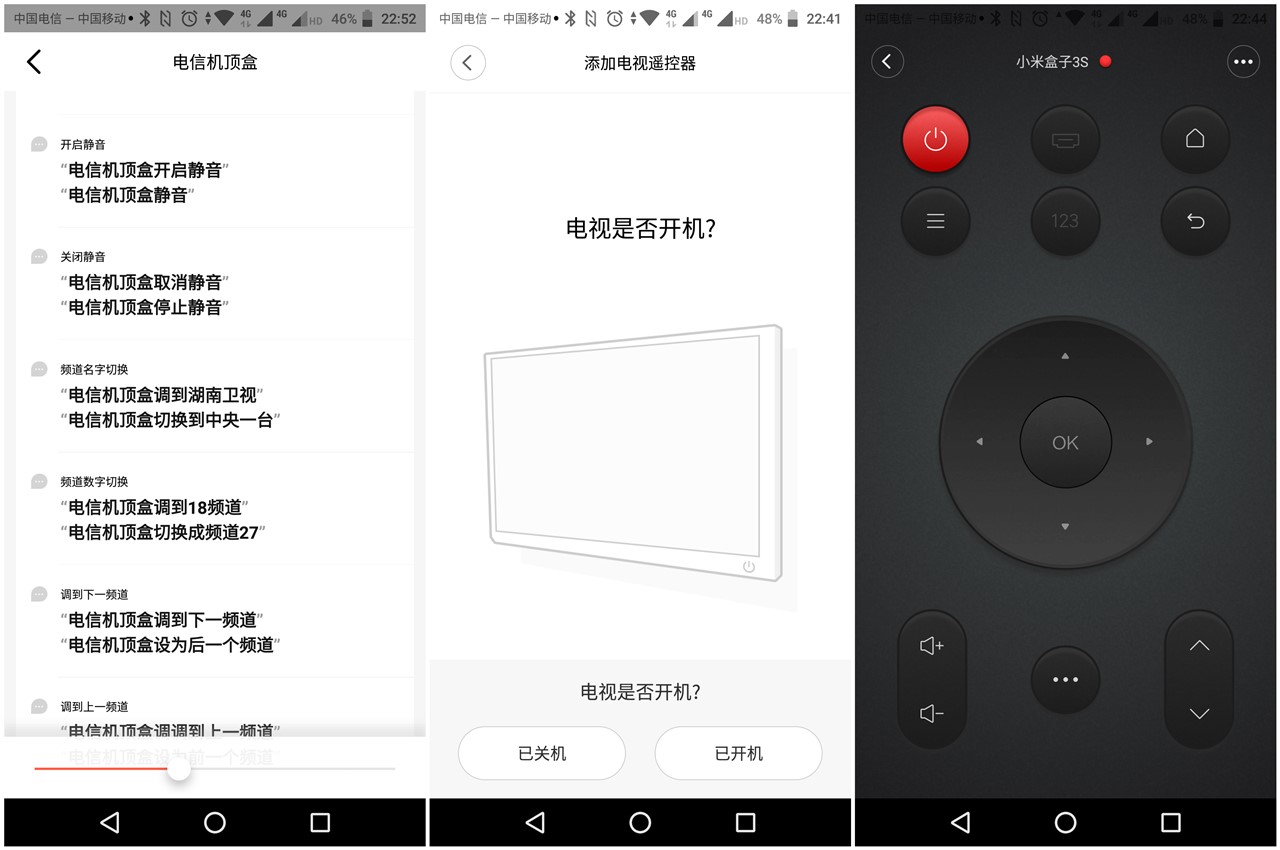 小爱触屏智能音箱能控制遥控器吗,小爱触屏音箱怎么控制红外遥控