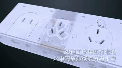 中科电工防水插座原理,中科电工防水插排测评