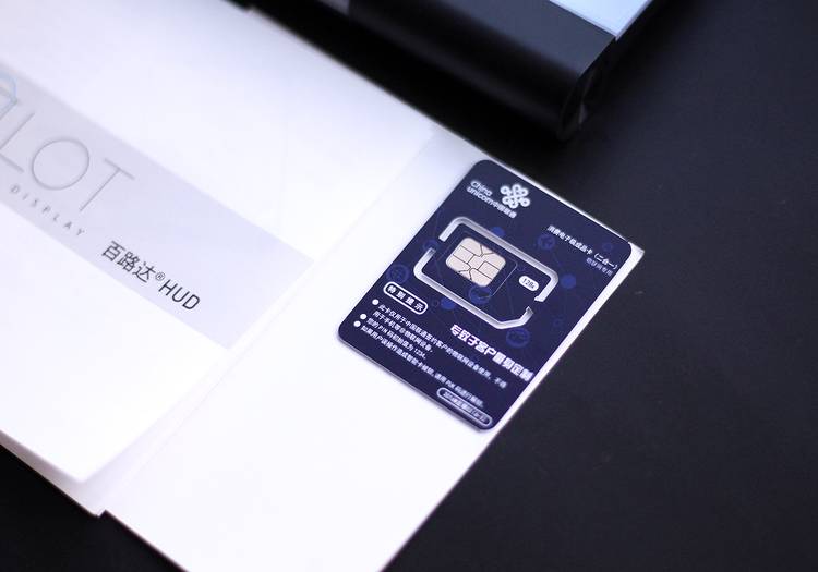 百路达HUD:听歌追剧看小猪佩奇?这才是车载导航的正确打开方式