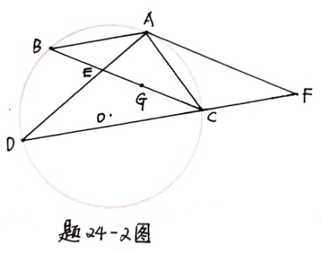中考数学圆内接三角形的最大面积,圆内接三角形周长最大值的求法