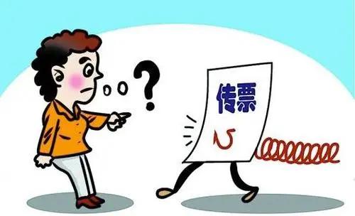 经济纠纷拒收传票有什么后果,不交物业费拒收传票后果