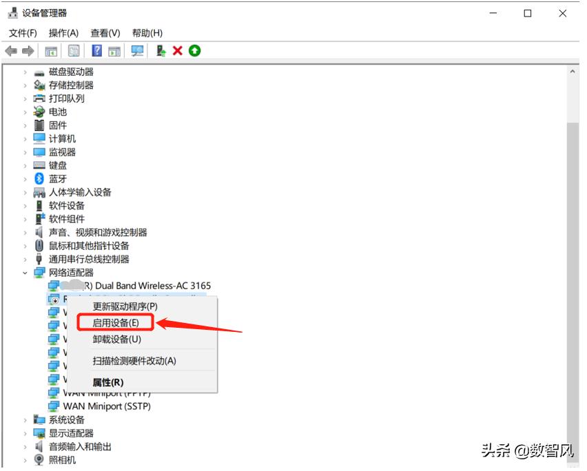 电脑遇到网络无法连接怎么办,电脑遇到网络未修复怎么解决