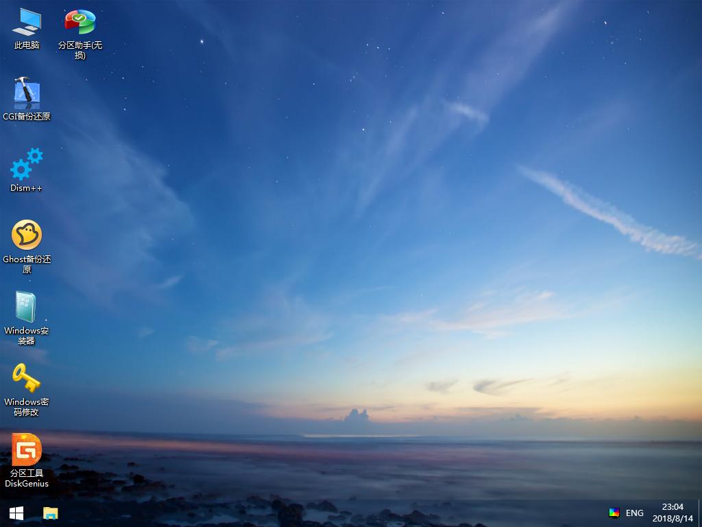 如何用pe清除win10开机密码,win10忘记密码怎么用pe清除