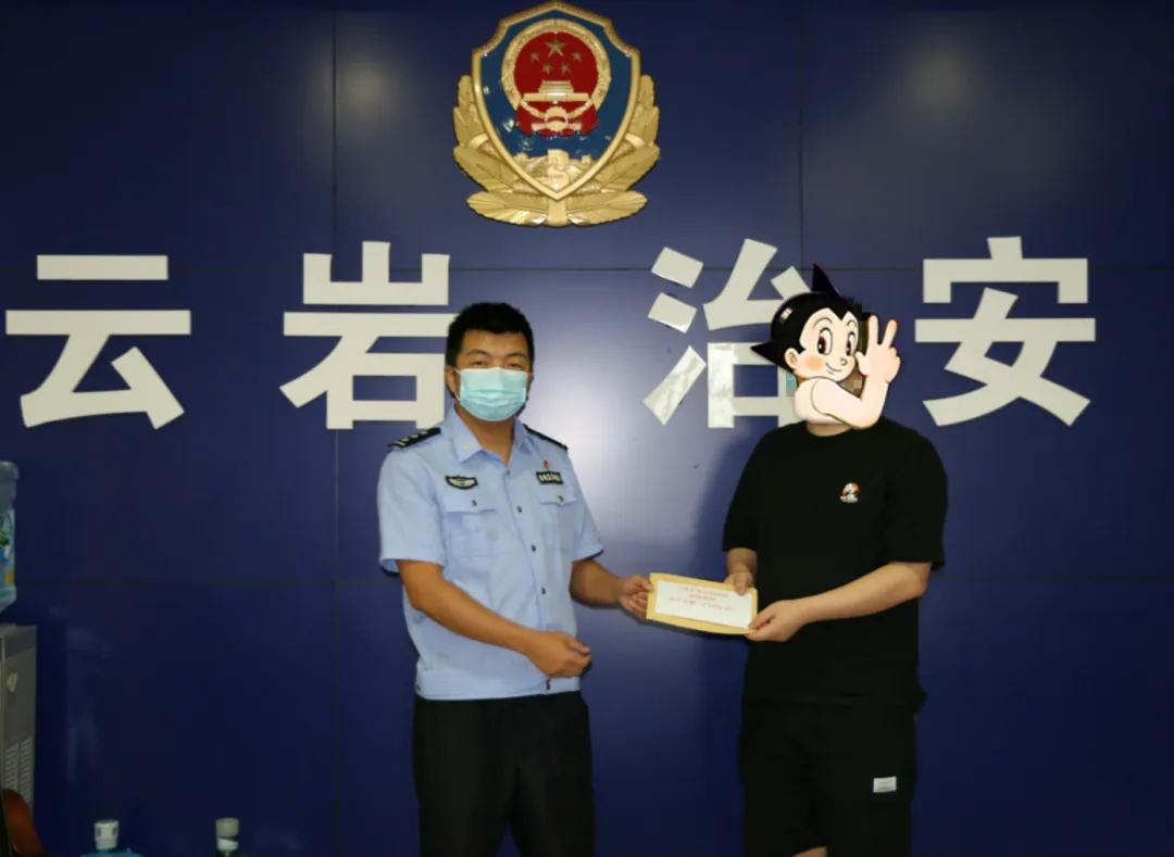 举报居住辖区一场所涉黄按摩，云岩一热心群众获奖金5000元