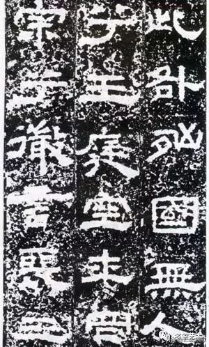 鲜于敞碑隶书作品欣赏,鲜于璜碑属于隶书吗