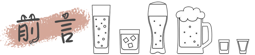 湖北十大名酒排行榜前十名,湖北最不受欢迎的名酒