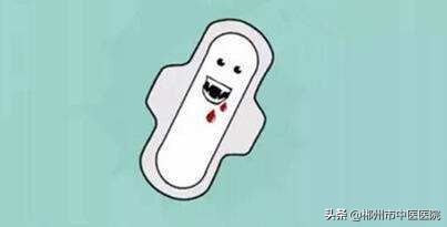 中医讲解月经不调调理方案,月经不调看中医挂什么科