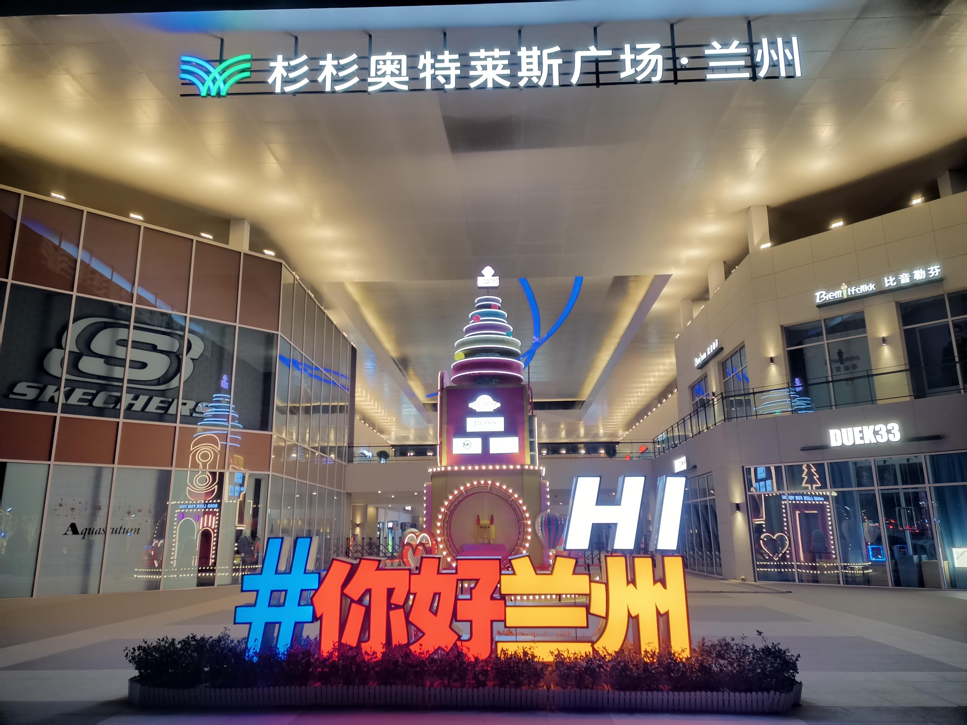 兰州青白石板块未来的发展前景,兰州青白石北拓