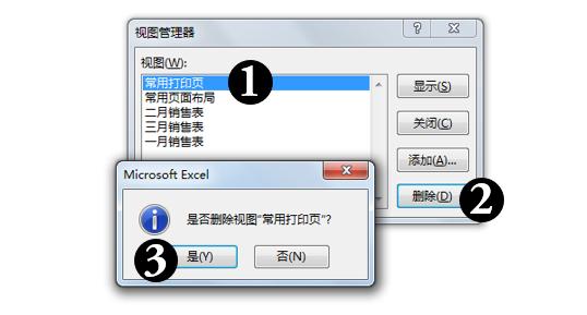 系统学习excel的操作,电脑课excel的基本操作