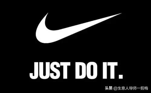 nike的slogan,nikeapple