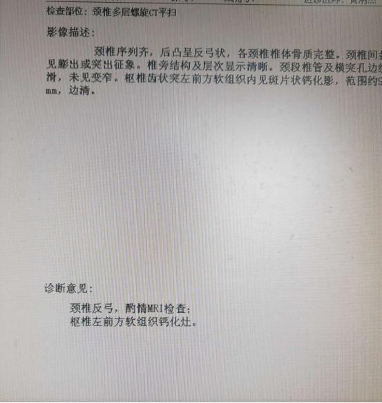 睡醒后脖子酸痛动不了怎么办,睡醒脖子痛不能扭头起身困难